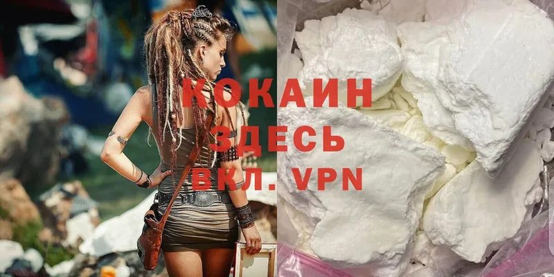 Наркошоп Нижний Ломов A-PVP  Бошки Шишки  мега онион  Cocaine 