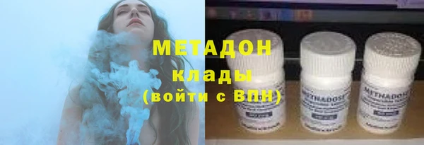 MDMA Горняк