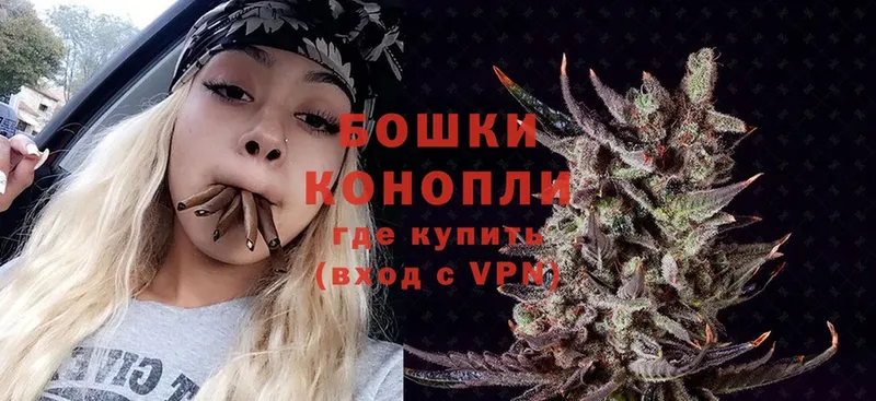 Канабис THC 21%  Нижний Ломов 